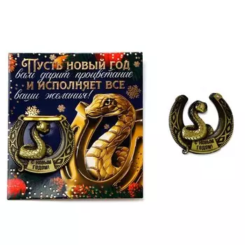 Подкова новогодняя