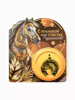 Подкова новогодняя