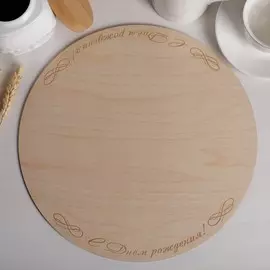 Подложка под торт