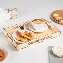 Поднос деревянный