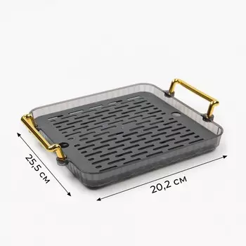 Чайный поднос