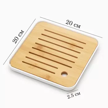 Чайный поднос