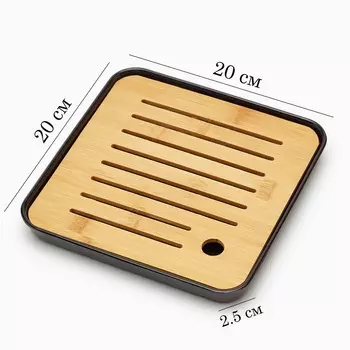 Чайный поднос