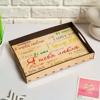 Поднос деревянный с ручками