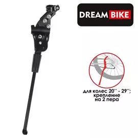 Подножка dream bike 20