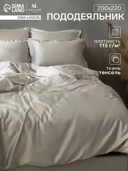 Пододеяльник