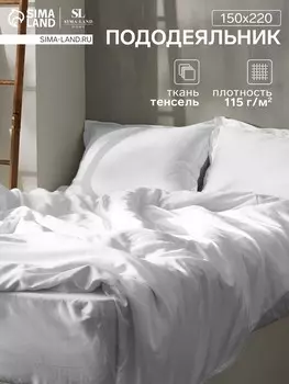 Пододеяльник