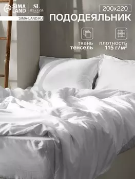 Пододеяльник