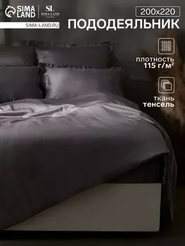 Пододеяльник