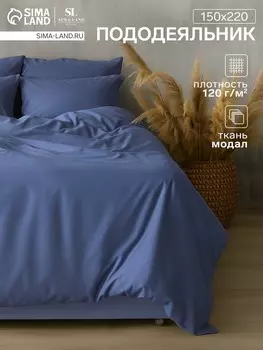 Пододеяльник