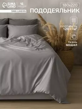 Пододеяльник