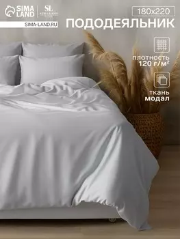 Пододеяльник