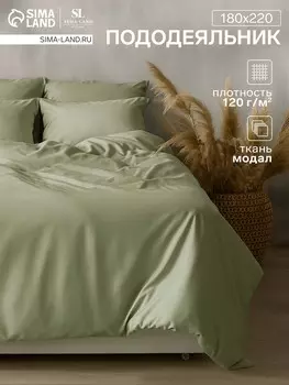 Пододеяльник