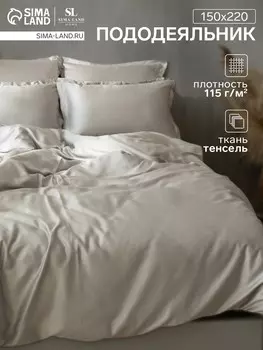 Пододеяльник