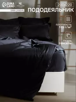 Пододеяльник