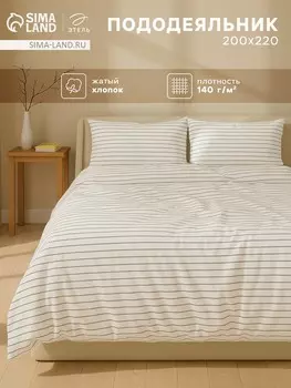 Пододеяльник