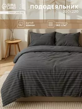 Пододеяльник