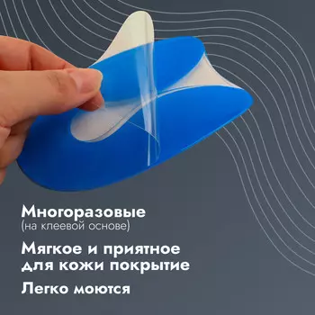 Подпяточники для обуви, на клеевой основе m р-р, пара, синие