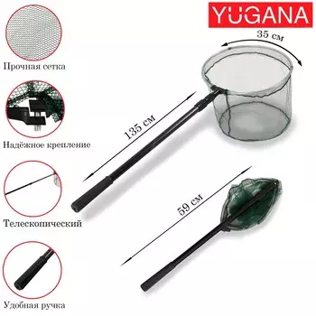 Подсачник складной телескопический п-01, усиленный, 170 см, круглый обод 35 см, капрон