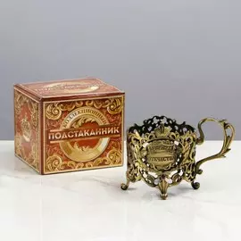 Подстаканник