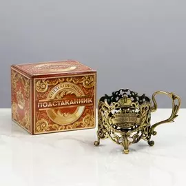 Подстаканник