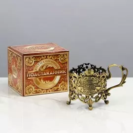 Подстаканник