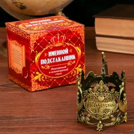 Подстаканник