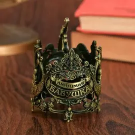 Подстаканник