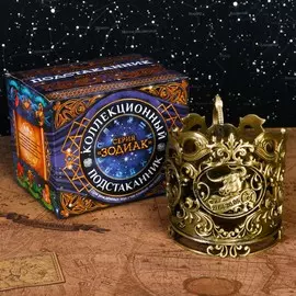 Подстаканник