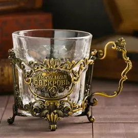 Подстаканник мини