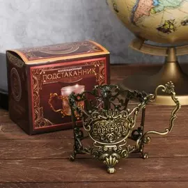 Подстаканник мини