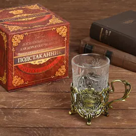 Подстаканник со стаканом