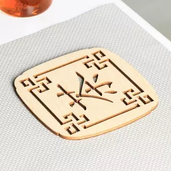 Подставка деревянная под горячее