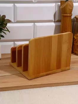 Подставка для досок home, 1810 см, 3 отсека