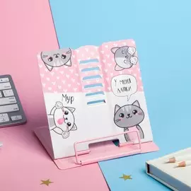 Подставка для книг