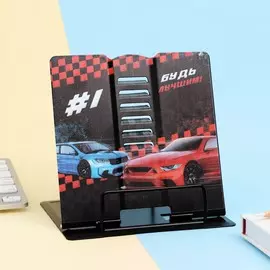 Подставка для книг