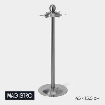 Подставка для кухонных принадлежностей magistro, 4515.5 см, luxe, нержавеющая сталь, серебристая