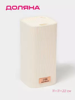 Подставка для ножей доляна loft, 111122 см, пластик, бежевая