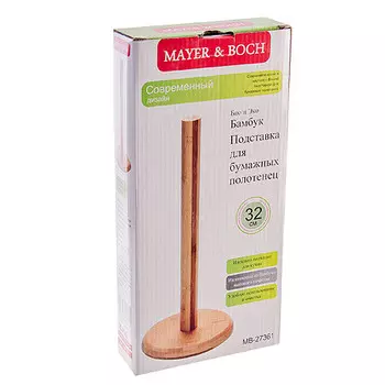 Подставка для полотенец 32