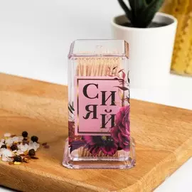 Подставка для зубочисток