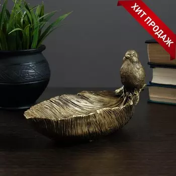 Подставка для мелочей