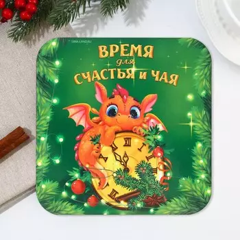 Подставка под горячее