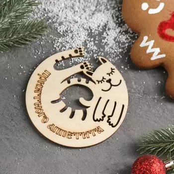 Подставка деревянная под горячее доляна