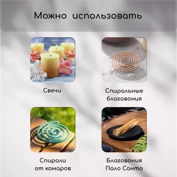 Подставка под спирали от комаров, для благовоний, с крышкой, металл, бронзовая, greengo