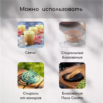 Подставка под спирали от комаров, с крышкой, металл, greengo