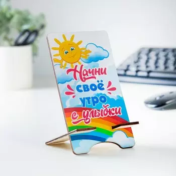 Подставка под телефон