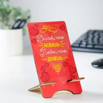 Подставка под телефон