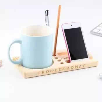 Подставка под телефон