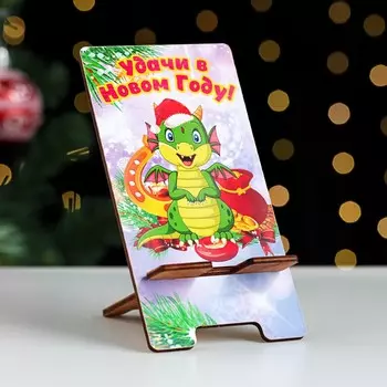 Подставка под телефон