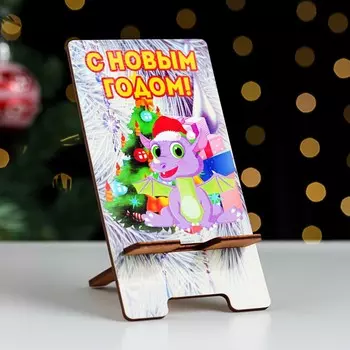 Подставка под телефон